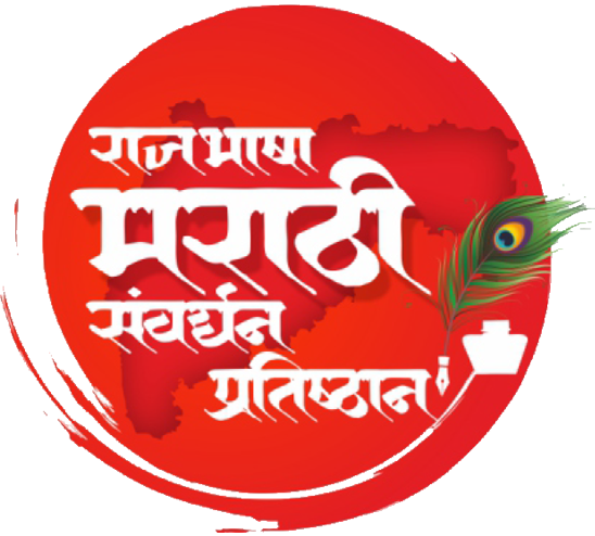 Manthan Logo